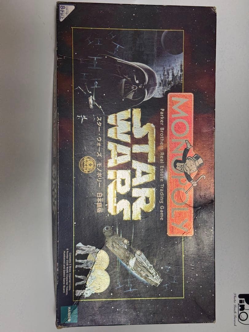 Star Wars Monopoly Japanese version MONOPOLY Star Wars