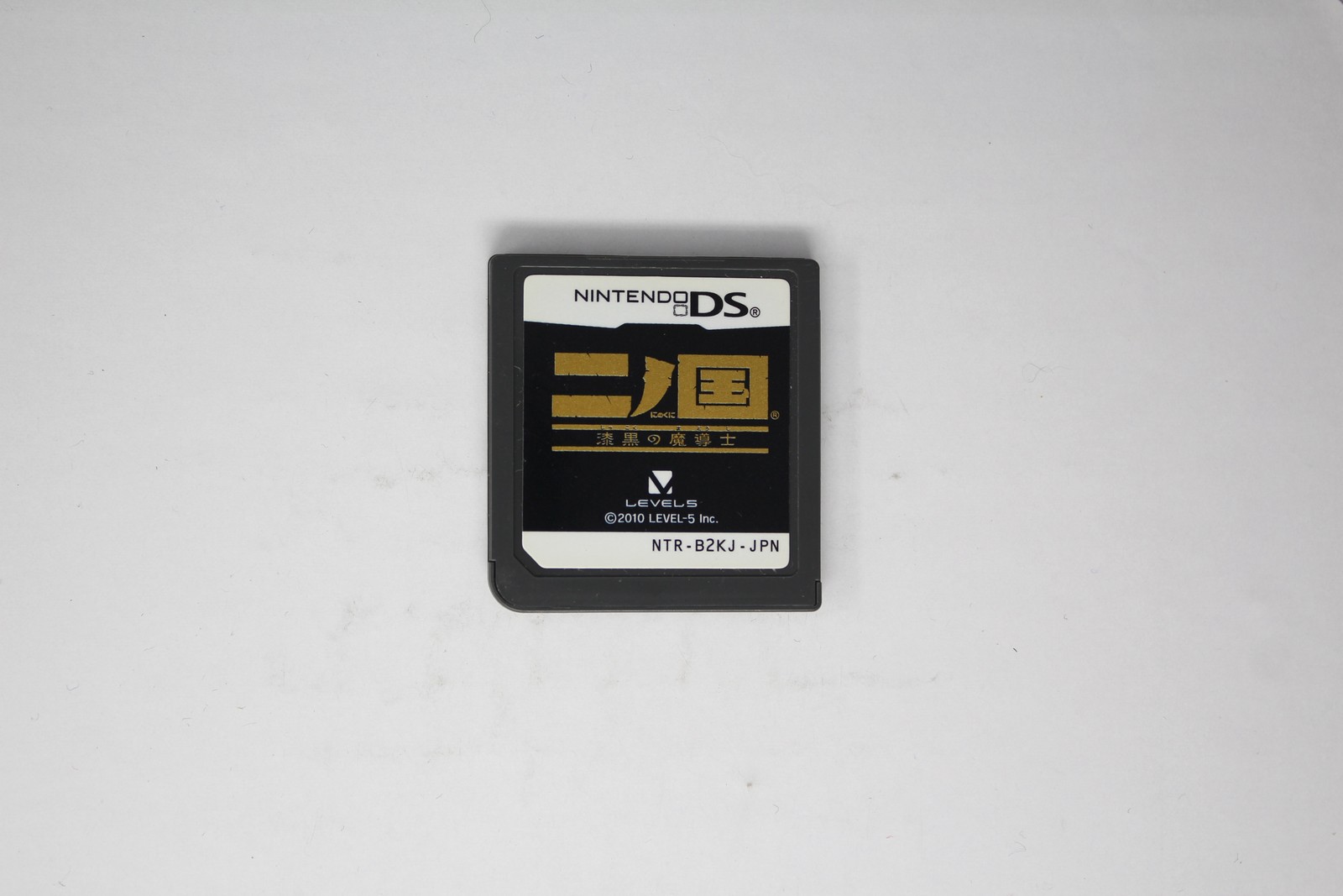 Ni no Kuni: Dominion of the Dark Djinn (JPN) Nintendo DS