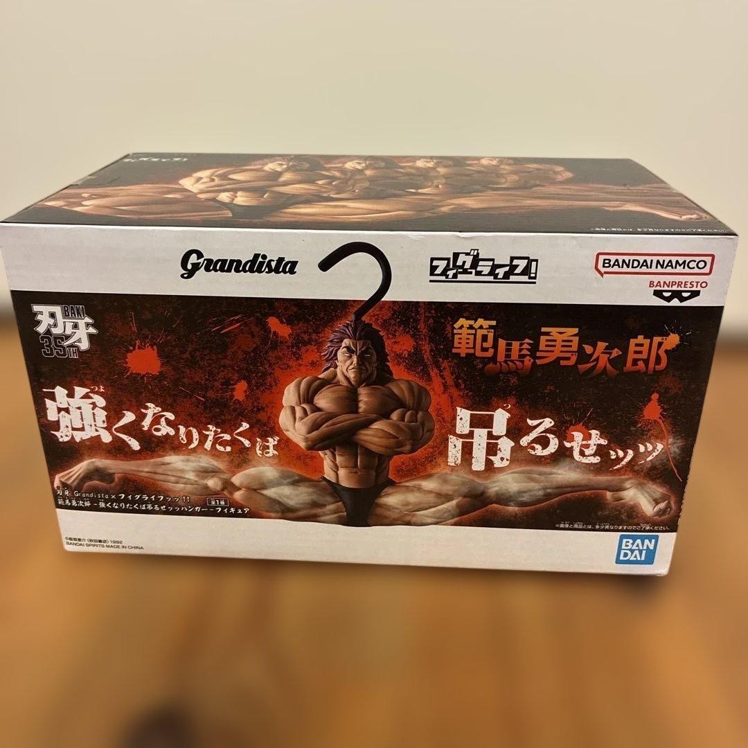Baki Grandista x FigLife Yujiro Hanma Hanger Figure Hang it up