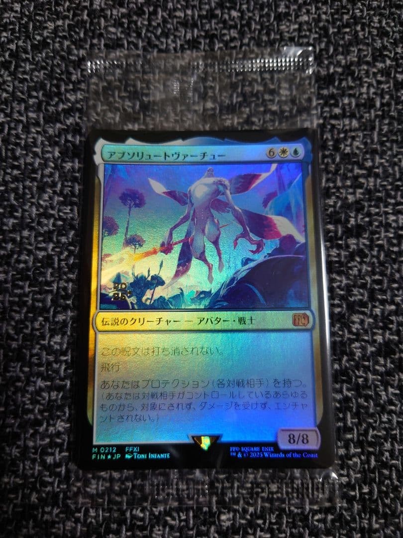 MTG FF Absolute Virtue Prerelease Foil #cbee2c