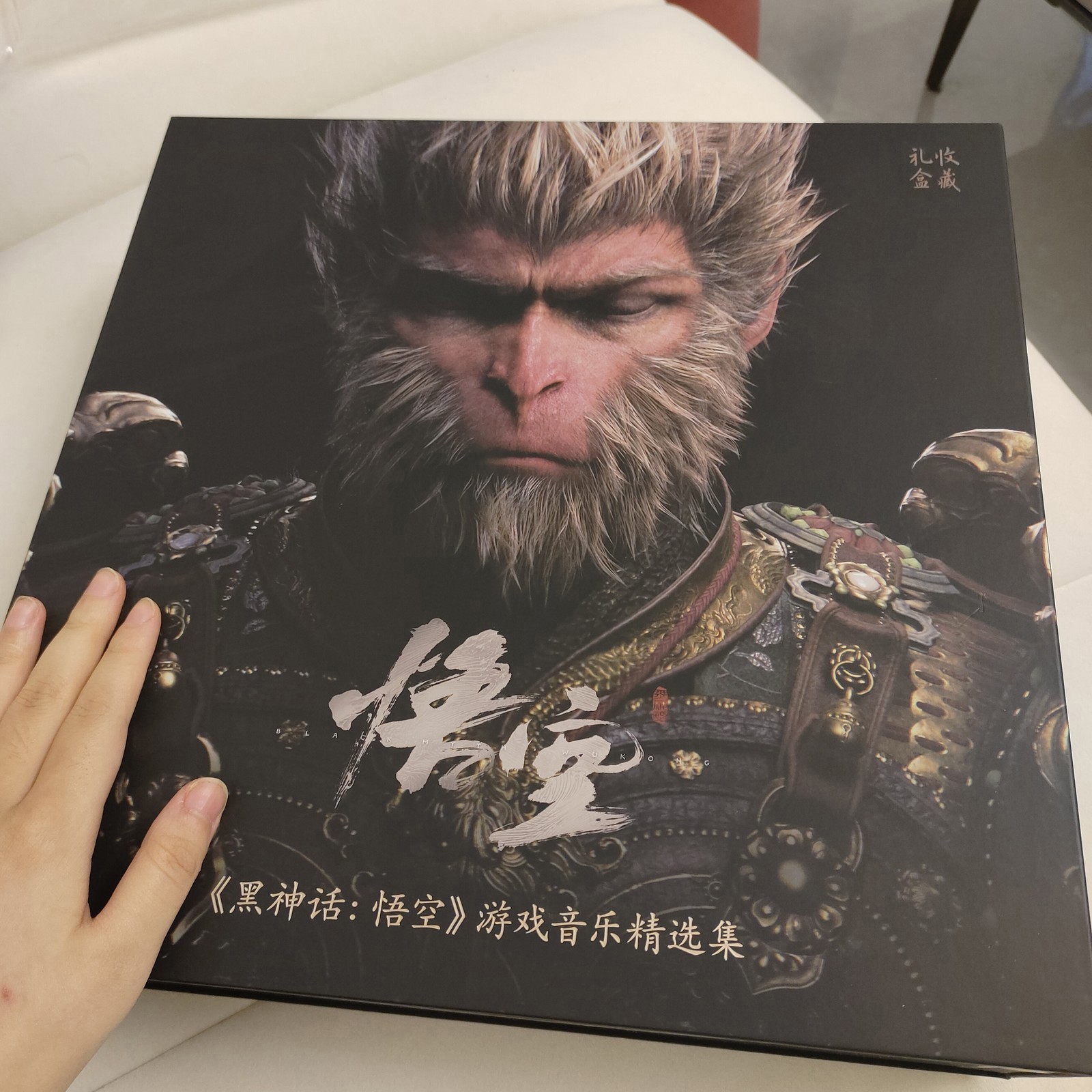 Black Myth: Wukong Official Game Music Selected Collection Album Vinyl Record