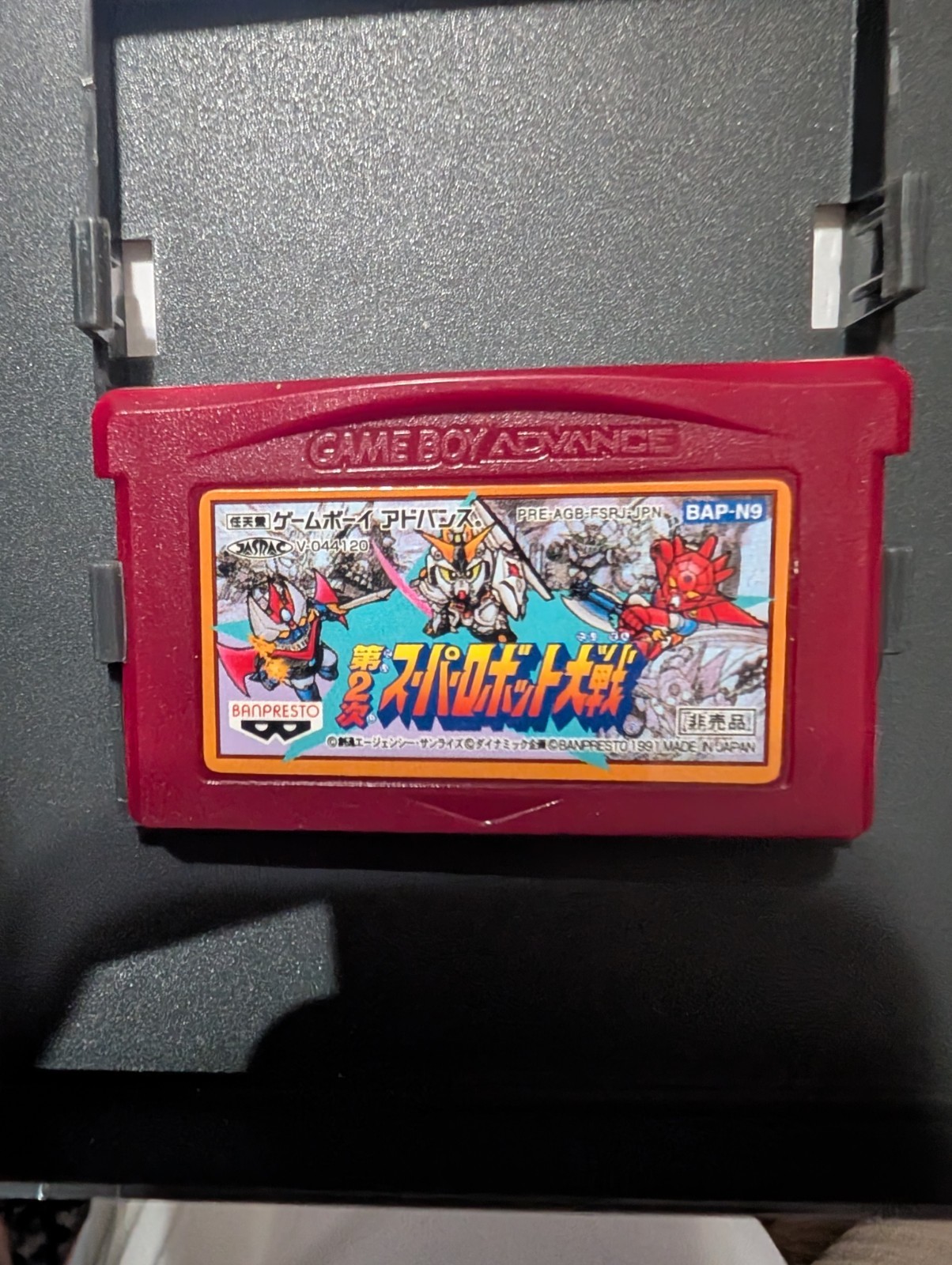 Dai-2-Ji Super Robot Taisen GBA Famicom BAP-N9 Japan Promo Not For Sale RARE