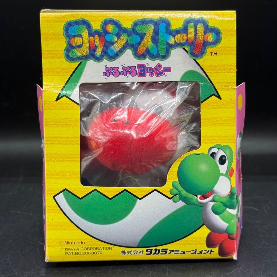 Takara Yoshi Story Purupuru Yoshi Soft Plush Toy Vintage Collectible
