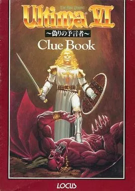 Strategy Guide PC PC Ultima VI Cruxbook