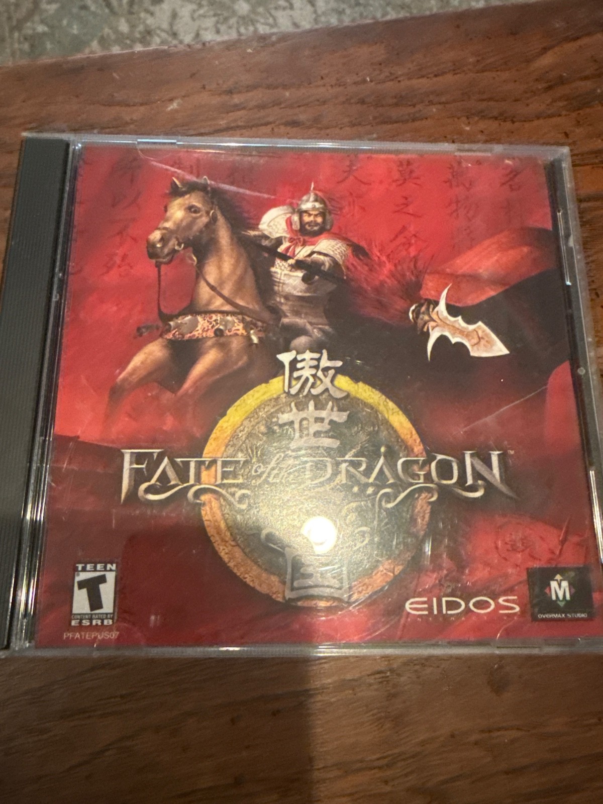 Fate of the Dragon (PC, 2001) 