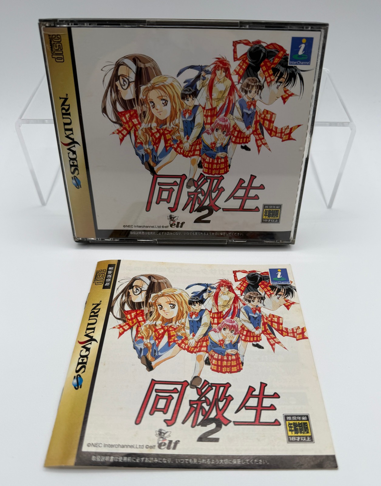 DOUKYUUSEI 2 Japan Sega Saturn With Case & Manual US Seller SAT0237