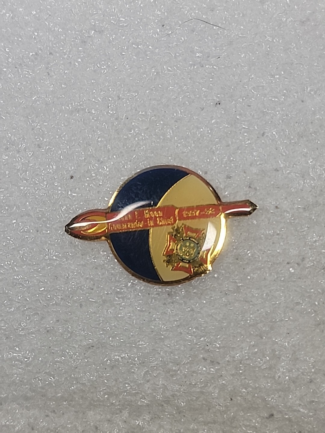 1997-98 VFW John E Moon Commander In Chief Enamel Lapel Hat Pin