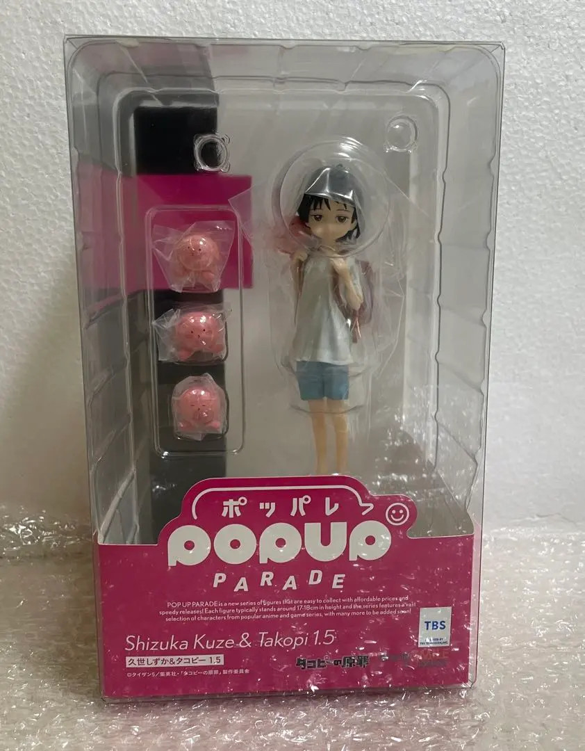 POP UP PARADE Takopi's Original Sin Shizuka Kuze & Takopi 1.5 Figure