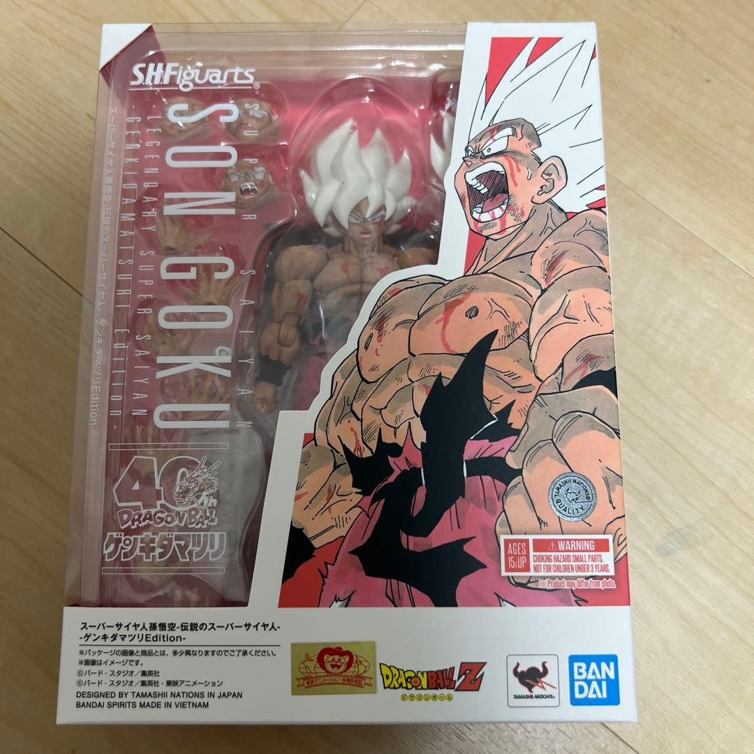 S.H.Figuarts Super Saiyan Son Goku Legendary Saiyan GENKIDAMATSURI JAPAN