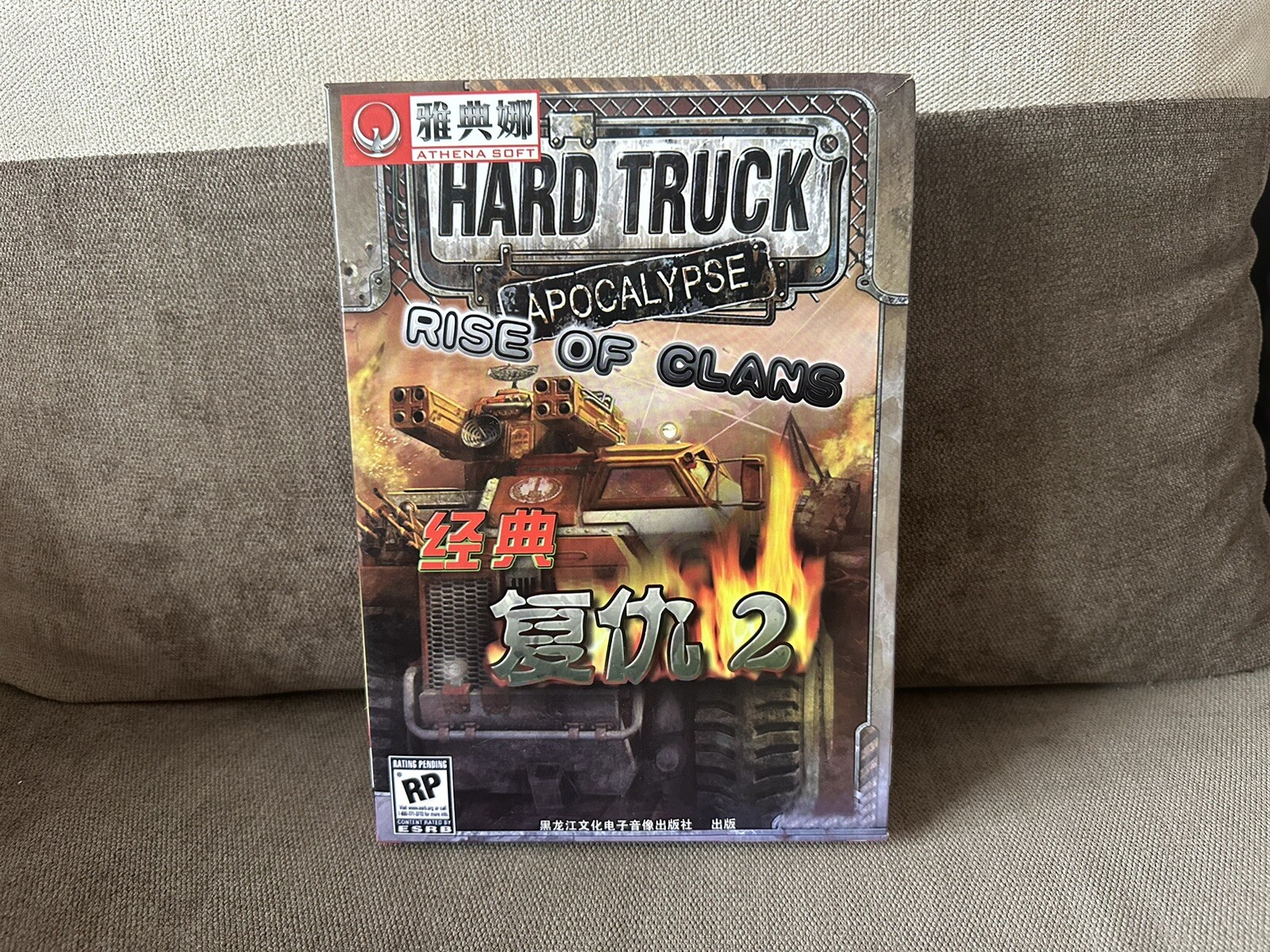 Hard Truck Apocalypse: Rise Of Clans - Chinese Big Box Edition PC