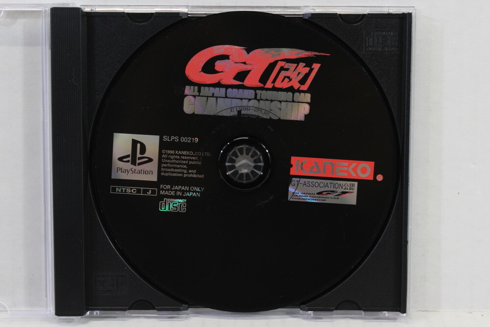 All Japan Grand Touring Car Championship GT Kai Disc PS1 PS PlayStation 1 Japan