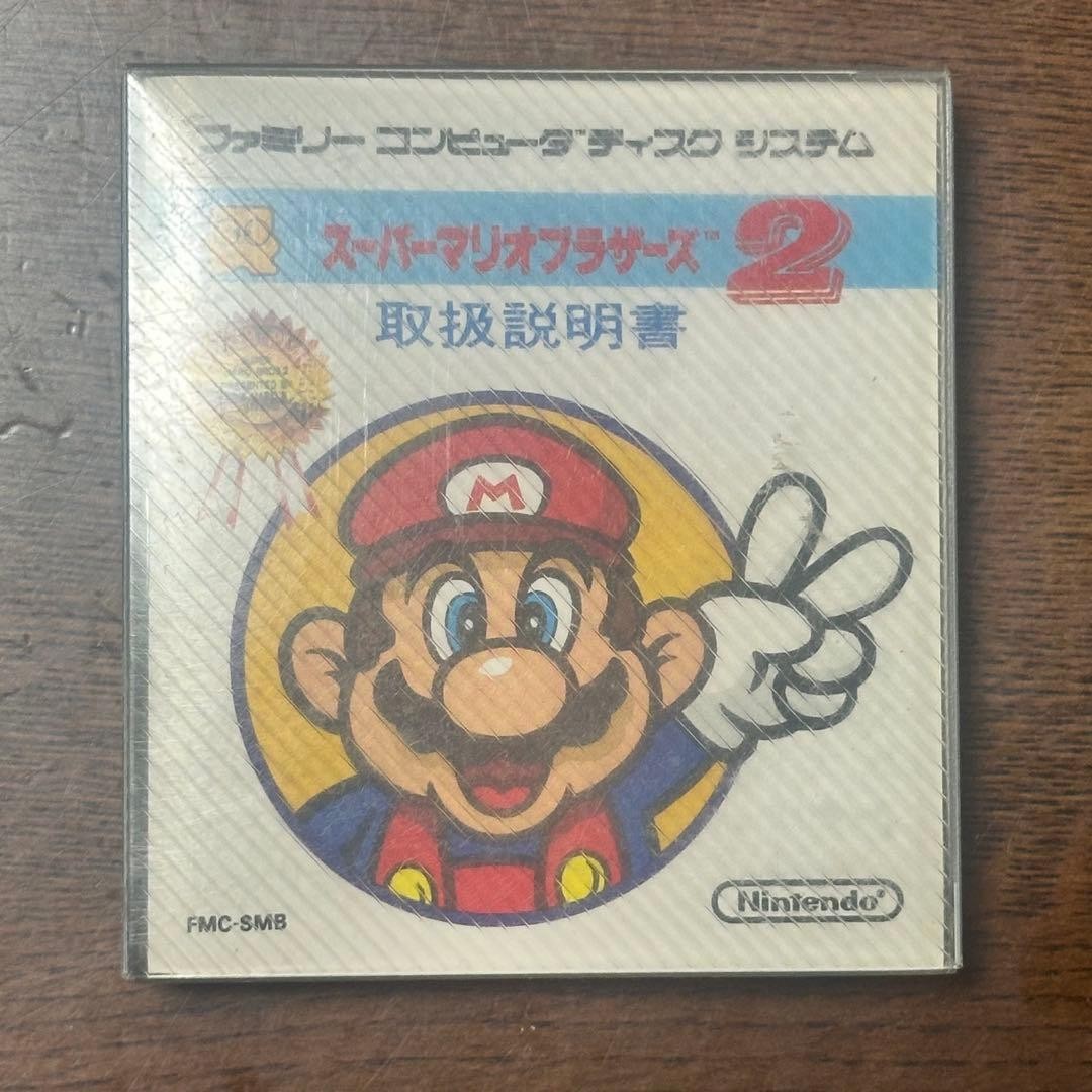 New Sealed Famicom Disk System SUPER MARIO BROS 2 FMC-SMB Nintendo Collector FDS