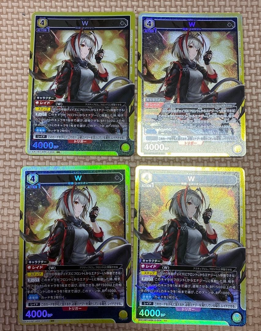 Arknights Vol.2 W SR Card Set 4pcs Yellow Super Rare Play Use