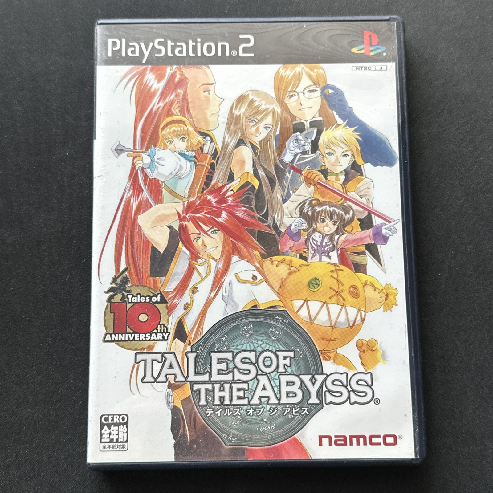 Tales of the Abyss Black Label PlayStation 2 Japan PS2 CIB