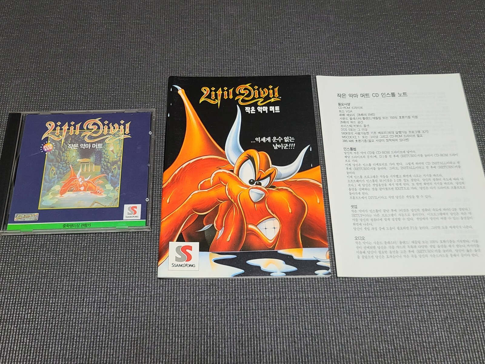 Litil Divil Little Devil Mutt PC Retro Game Korean Version Windows Computer MS
