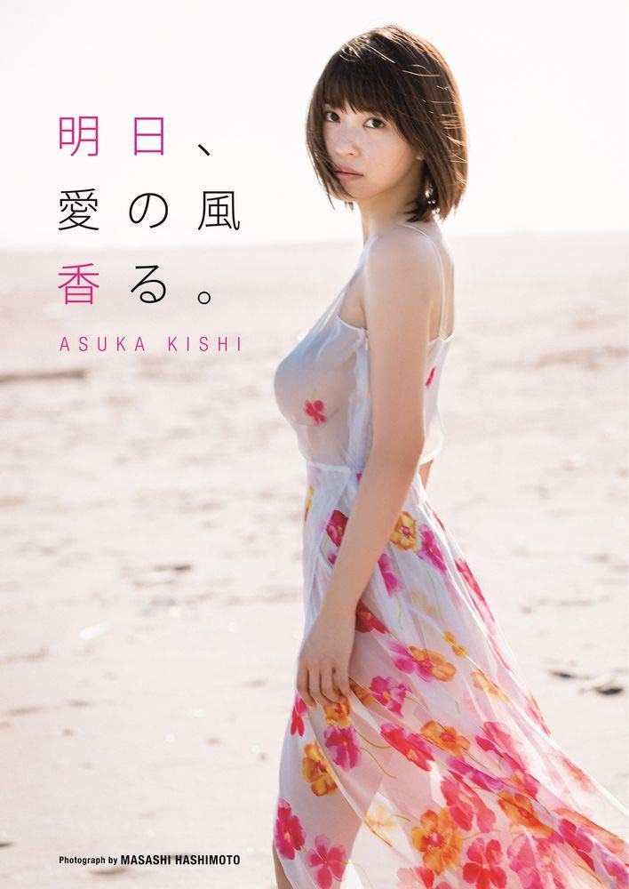 Japanese Photobook \