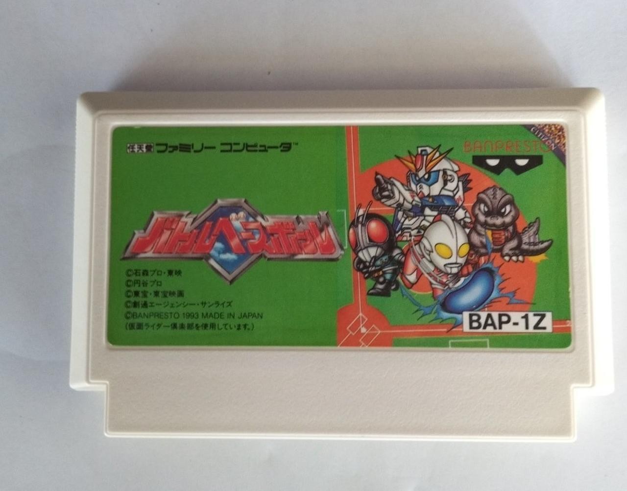 BANPRESTO BAP-1Z Famicom software