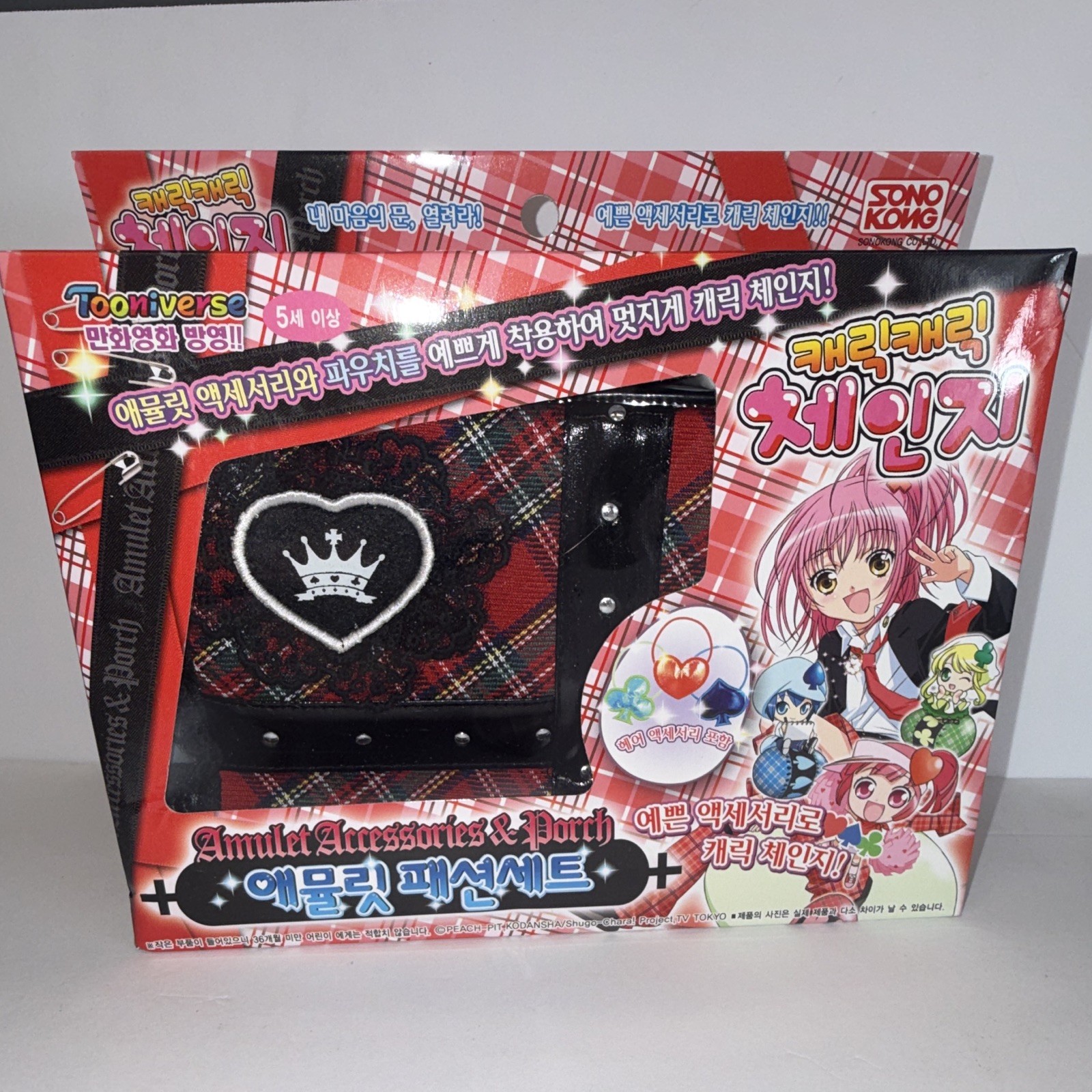 Sonokong Shugo Chara Amulet Accessories & Pouch Set Korean 2008 Red/Black