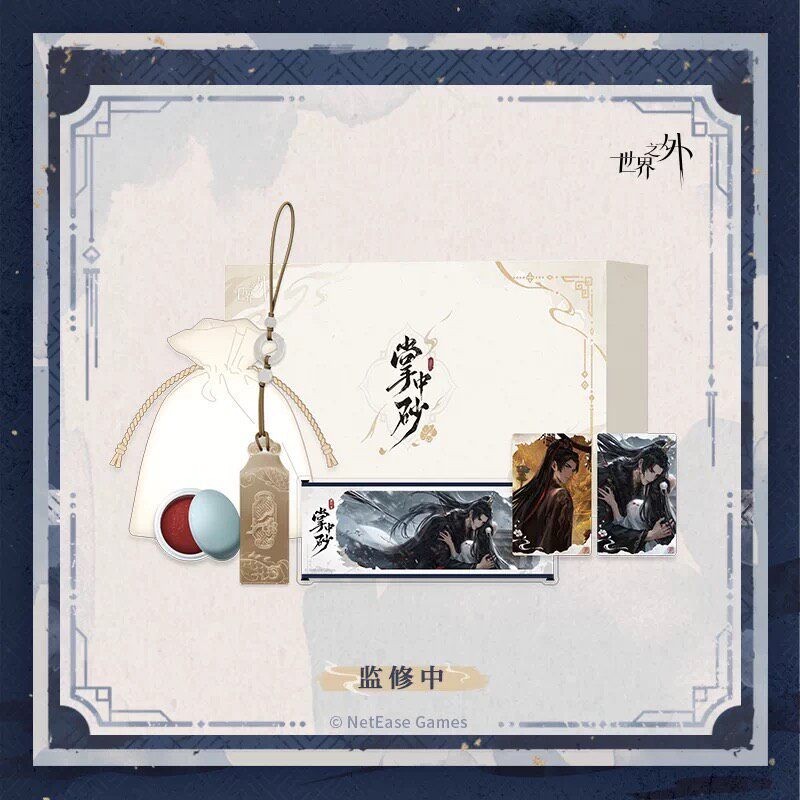 Where the Wind Rises Gu Shiye Private Seal Gift Box Merchandise Brand New Sealed