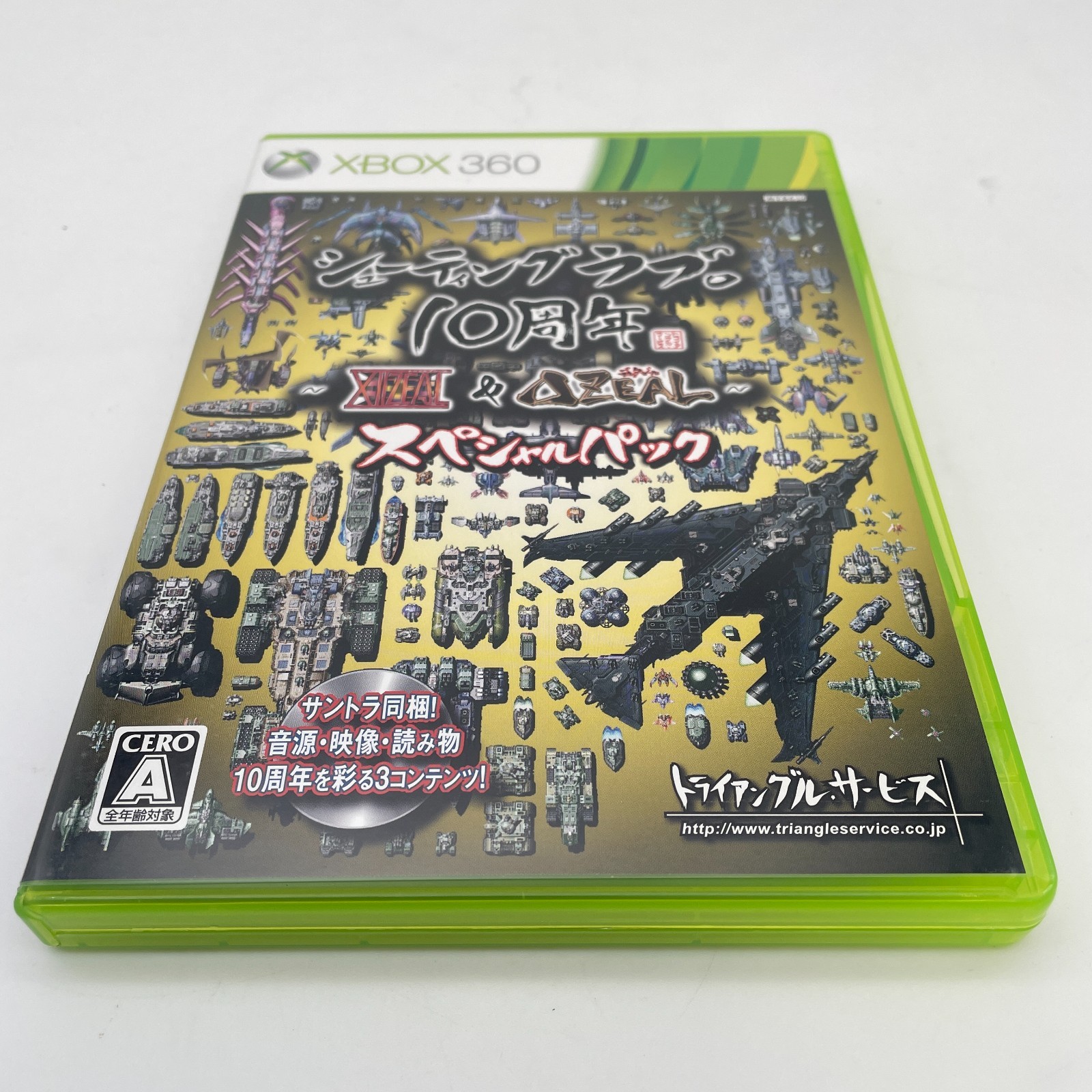 XBOX 360 Shooting Love 10-Shuunen Anniversary XII Zeal &DeltaZeal Special Pack