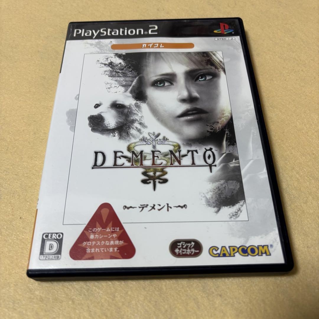 Demento Haunting Ground Playstation 2 PS2 NTSC-J Japan Ver.
