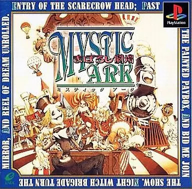 PS Software Mystic Arc Magical Theater