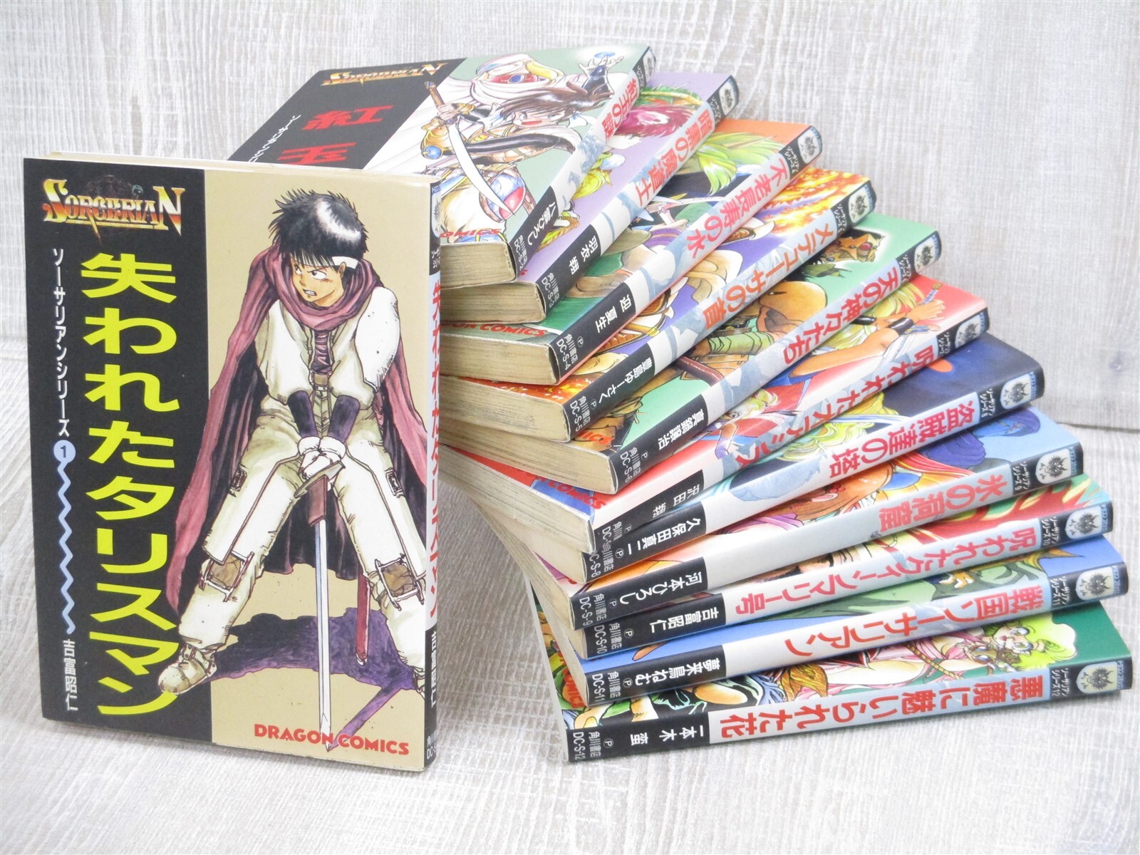 SORCERIAN Manga Comic Complete Set 1-12 Mega Drive Japan Book KD SeeCondition
