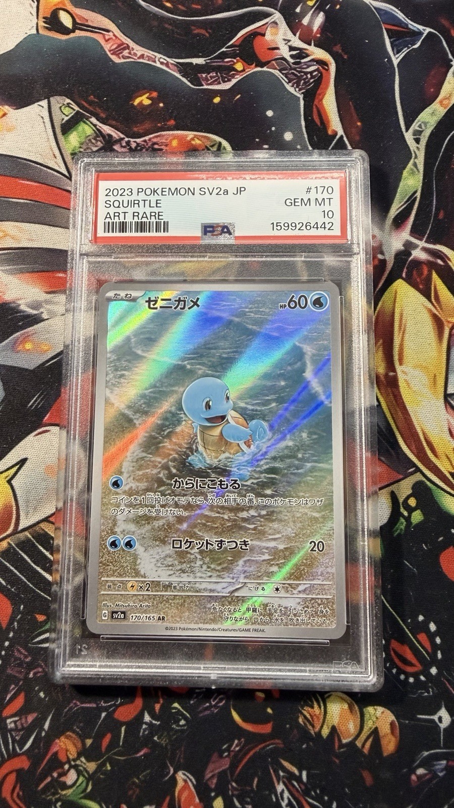 PSA 10 Squirtle AR 170/165 sv2a 2023 Japanese Pokemon Card 151 Gem Mint