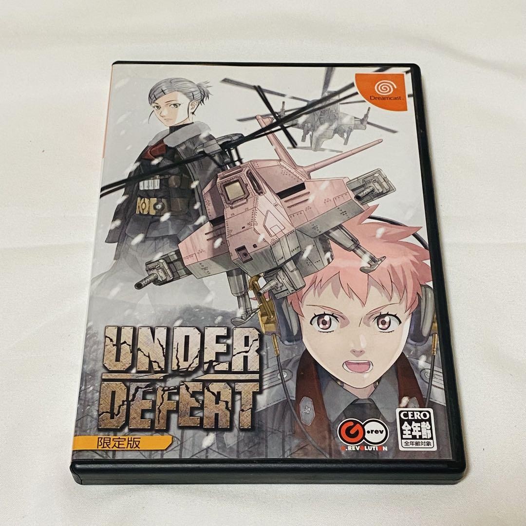 Under Defeat Limited Edition Dreamcast Video Game Software Japan Import