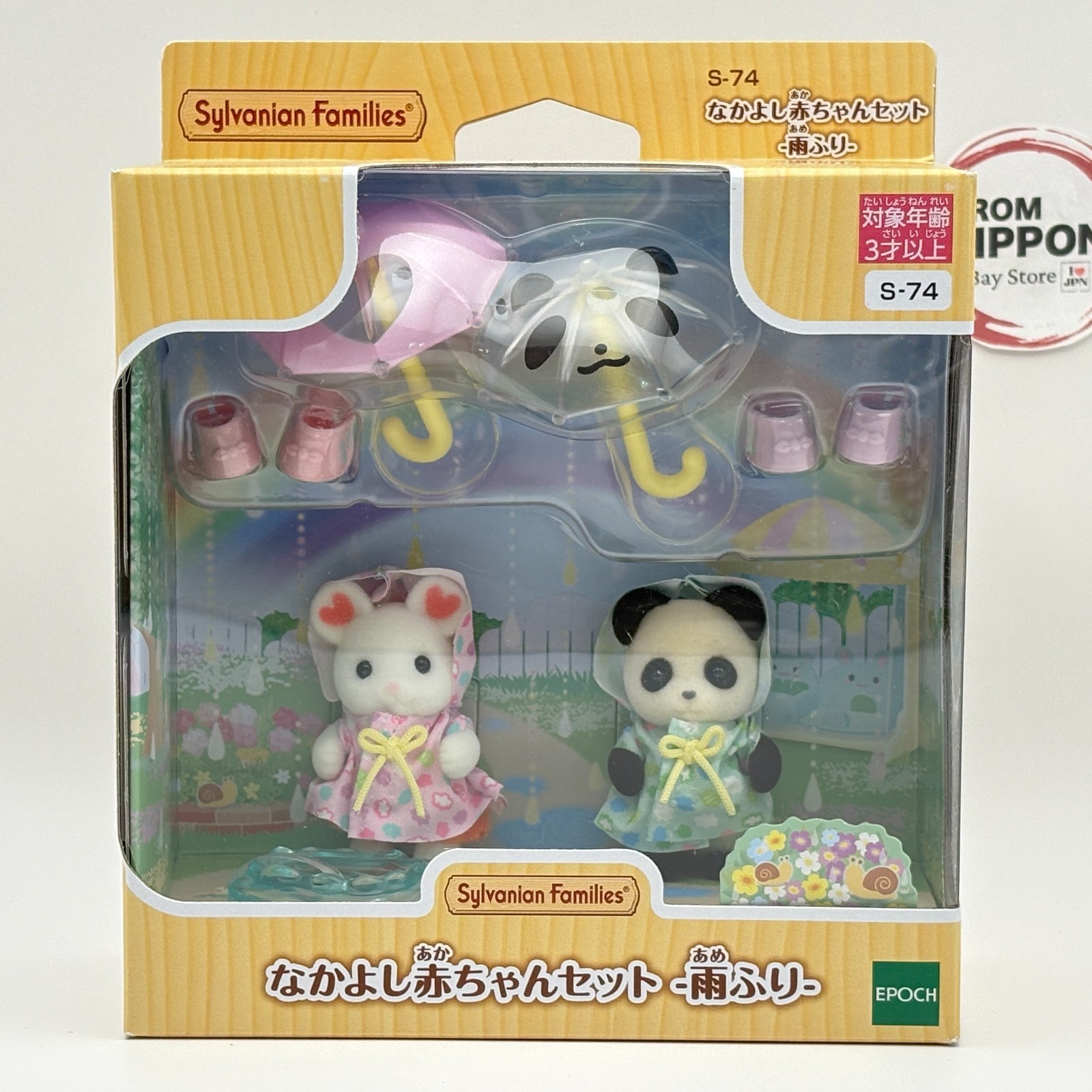 Epoch Sylvanian Families S-74 Nursery Friends Baby Set Rainy Day