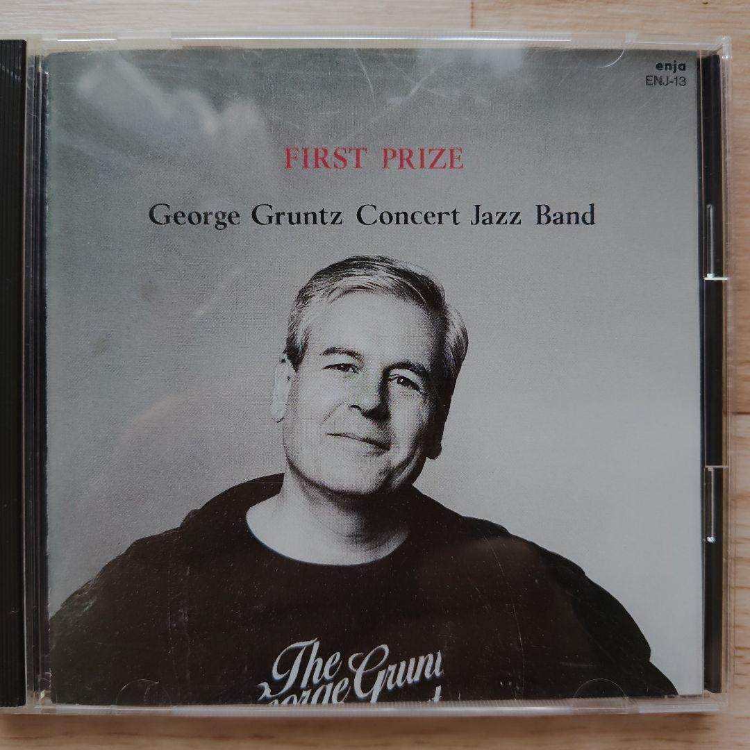 George Gruntz Concert Jazz Band CD