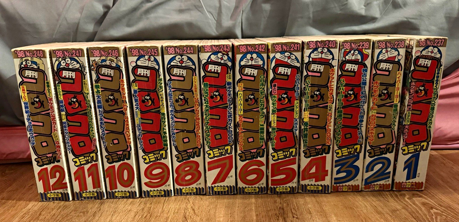1998 CoroCoro Comic FULL SET No.237-248 Jan-Dec (No Cards/Includes stickers)