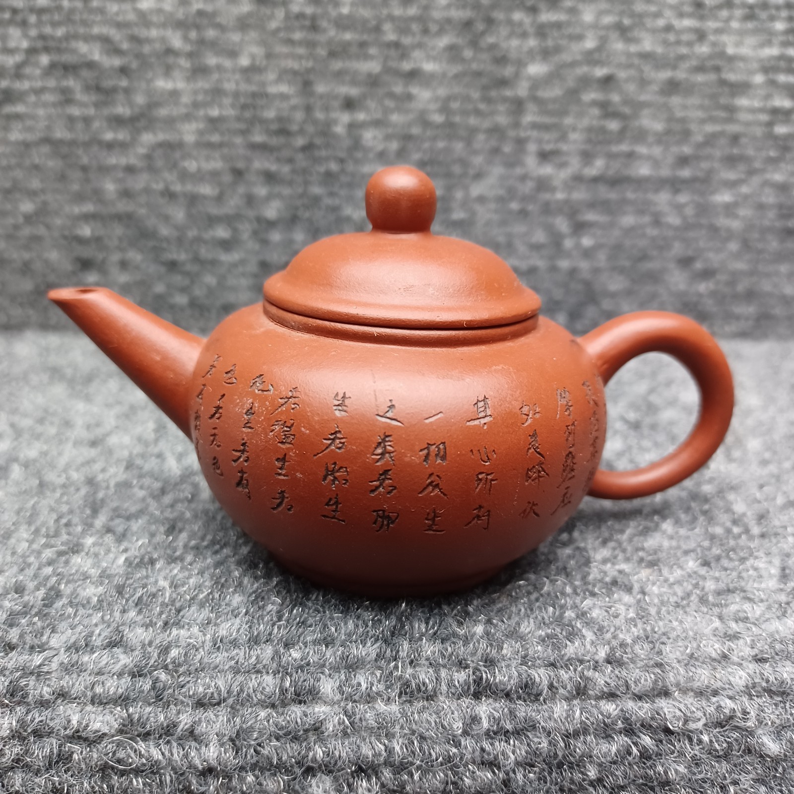 Miniature Chinese Yixing Zisha Clay Teapot Incised Calligraphy Engraved Seal Mar