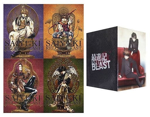 Saiyuki RELOAD BLAST Limited Edition Complete Set Vol 1-4 w/ Box Japan