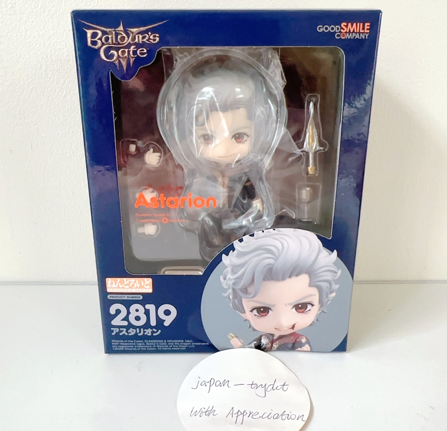 Nendoroid Baldur's Gate 3 Astarion Figure Good Smile Company Japan NEW