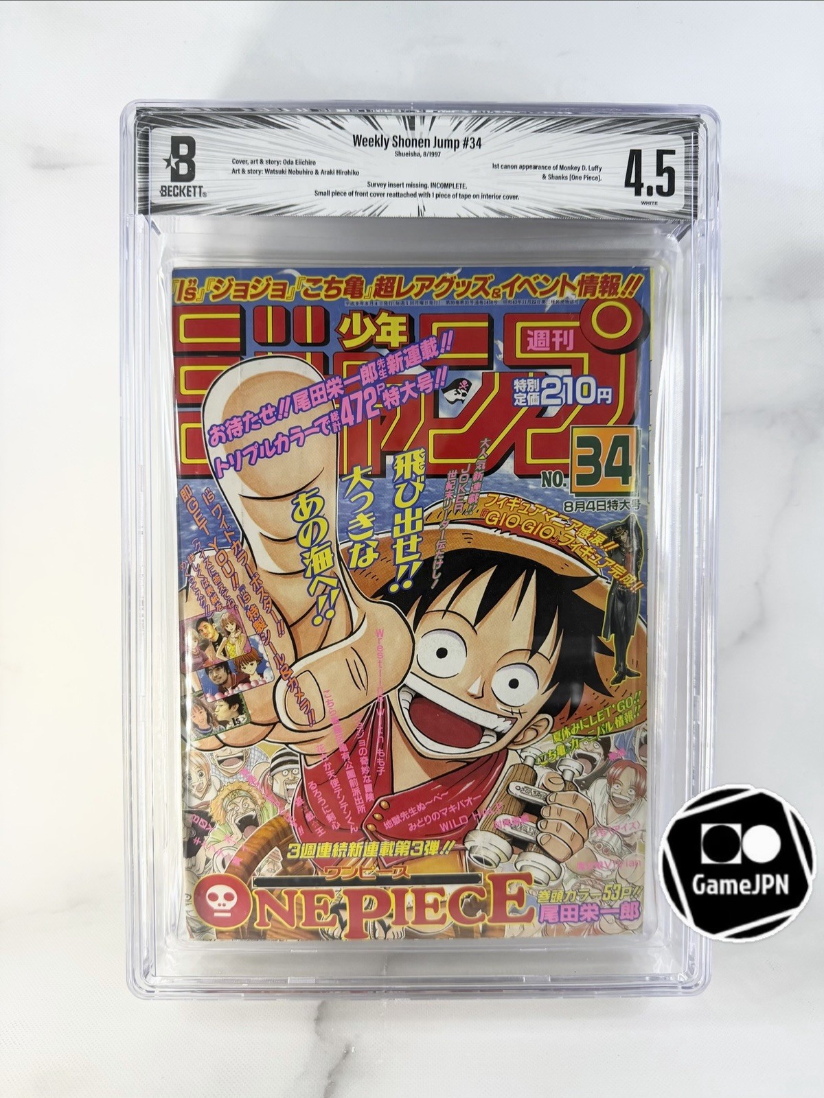 1997 Weekly Shonen Jump #34 OnePiece Ist Appearance of Luffy &Shanks BGS 4.5