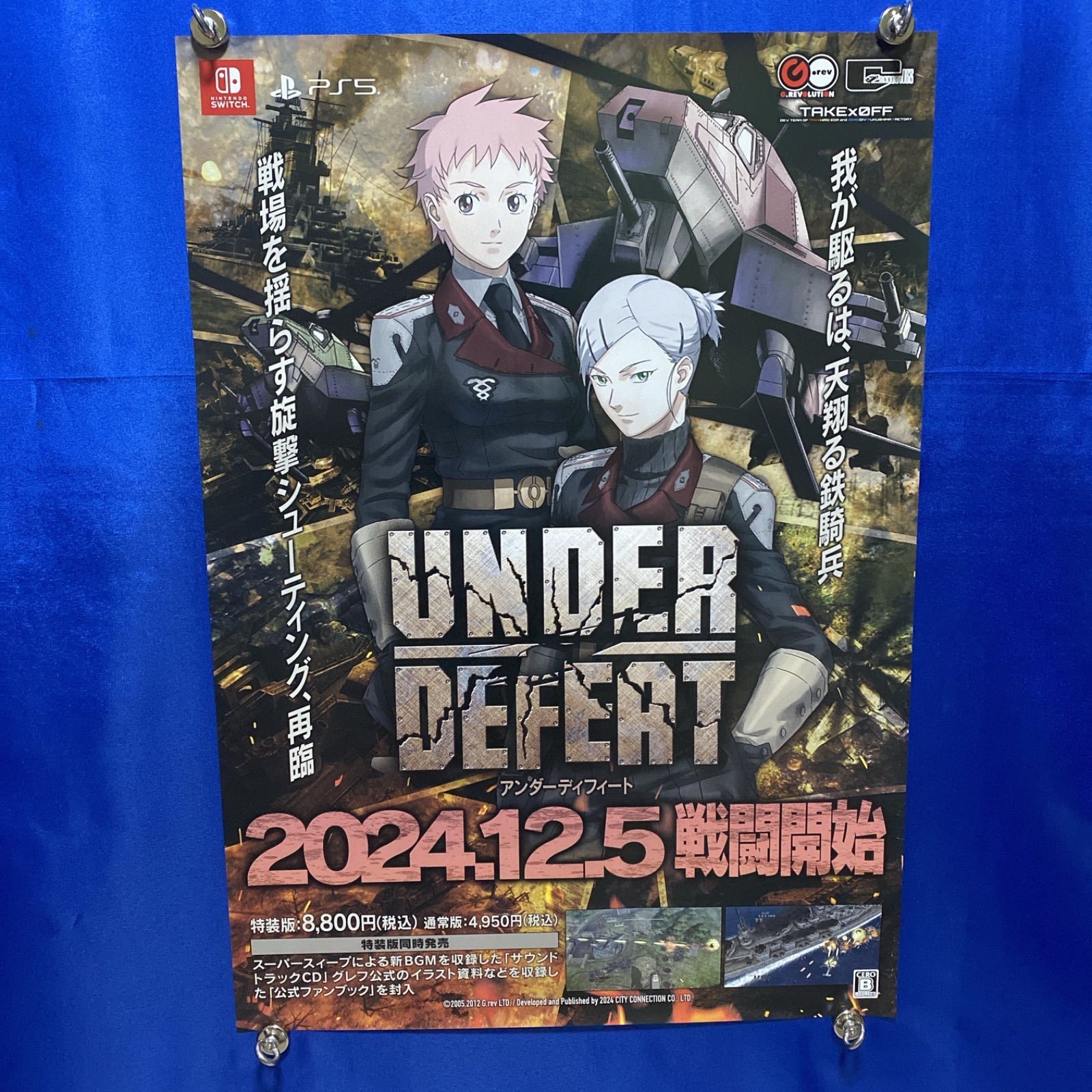 UNDER DEFEAT Poster B2 2024 Game Official Promo #597