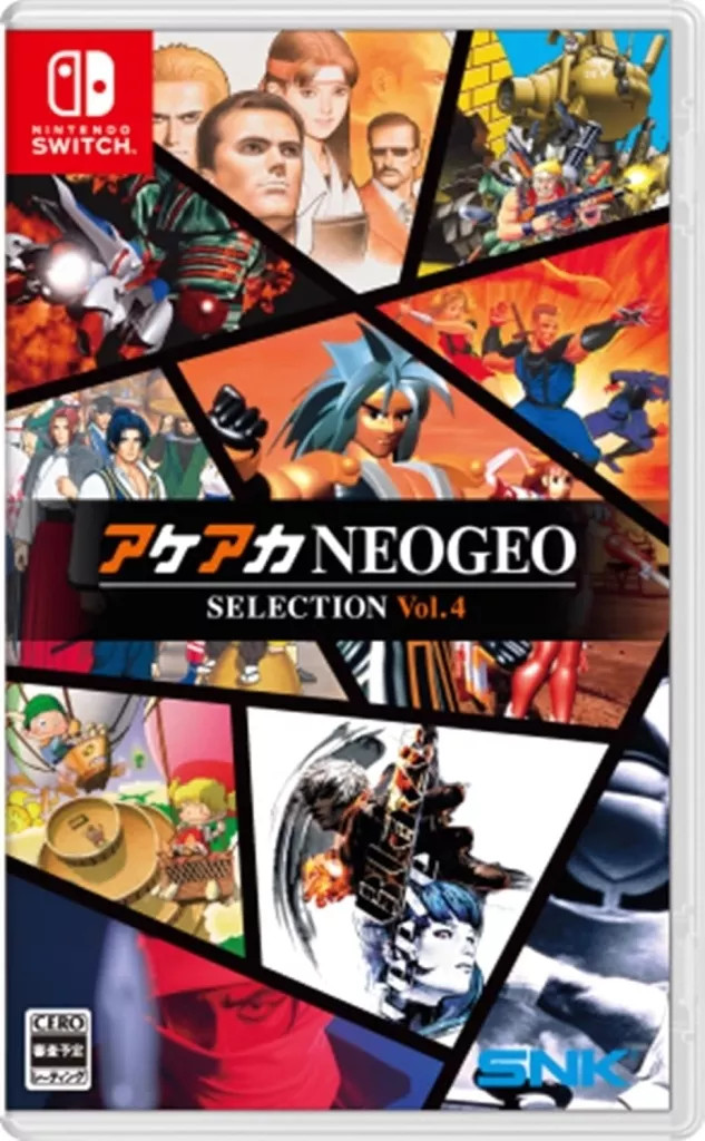 The King of Fighters Switch ACNEOGEO Collection Vol.4 Fighting Game