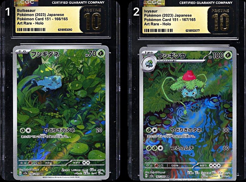 Bulbasaur 166/165 & Ivysaur 167/165 Pokemon Card 151 Art Rare CGC Pristine 10