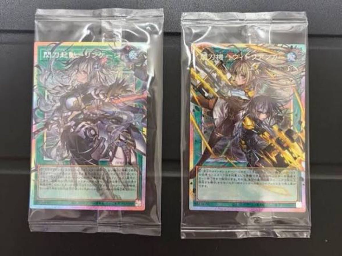 Yu-Gi-Oh Duel Monsters Linkage Sentoki Set of 2 Prisma Overframe Cards Japan