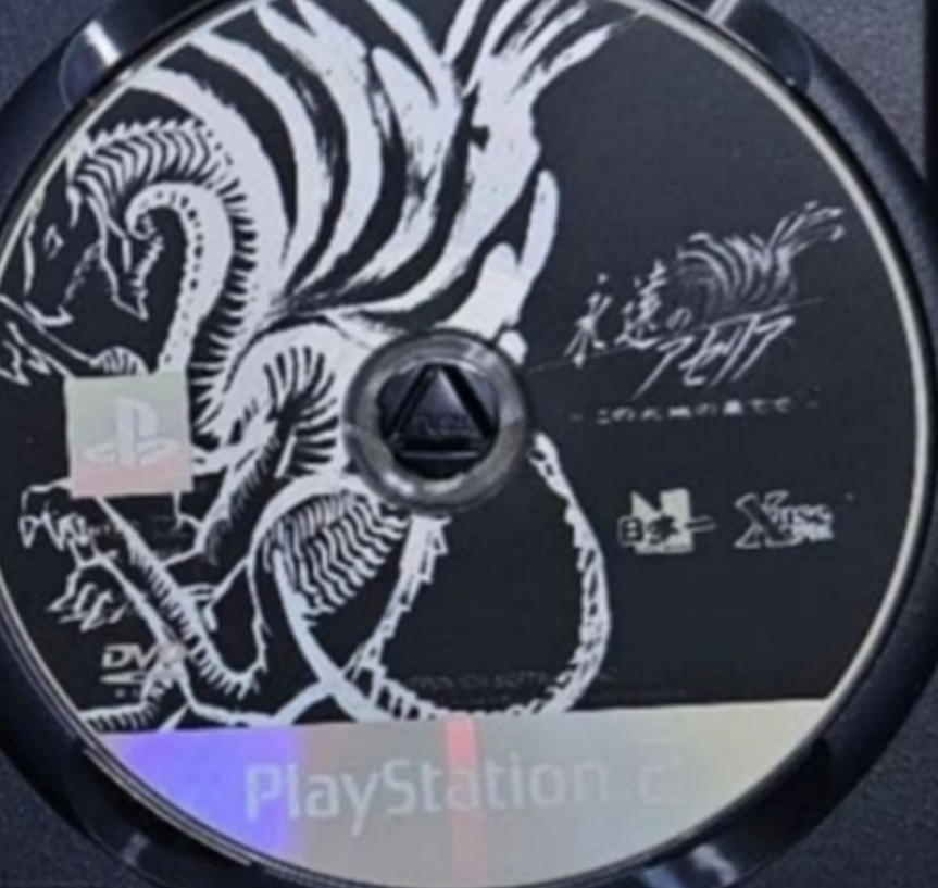 Eternal Aceria At The End Of This Earth PS2 Disc Only Used Tested Japanese ver