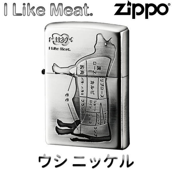 Zippo Oil Lighter I Like Meat Cow 1129 Silver Etching Processing Regular New