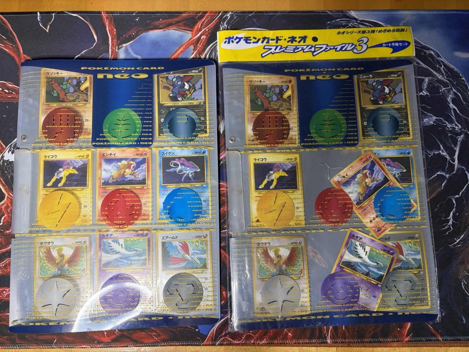 Pokemon Neo Premium File 3 ,9 Card Set Awakening Legends Japanese.