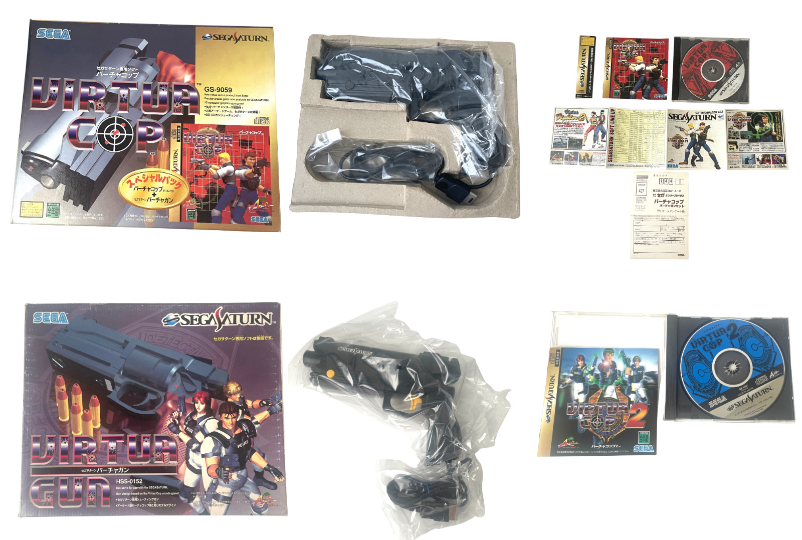Sega Saturn Virtua Cop 1 2 Virtua Gun HSS-0152 GS-9059 Boxed Set Japan Rare