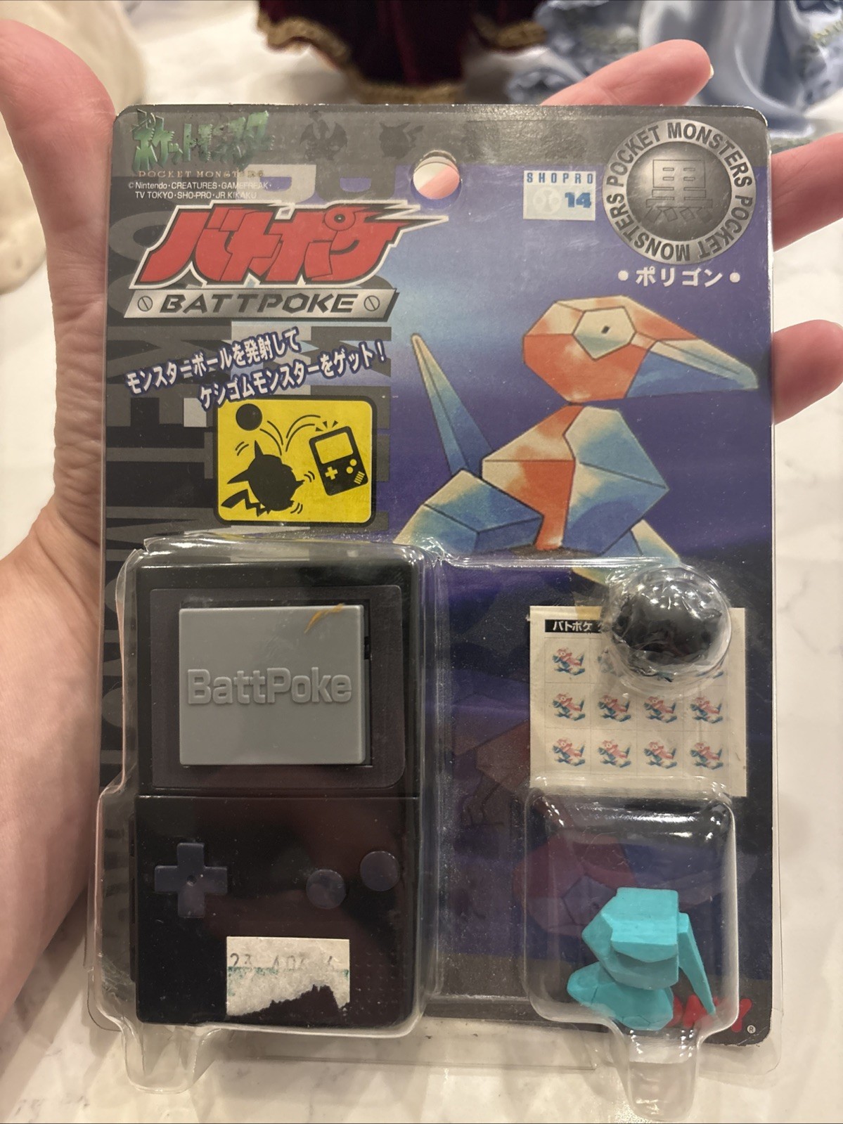 Pokemon Battpoke Porygon TOMY Figure Retro VTG Rare Collectible Pocket Monster