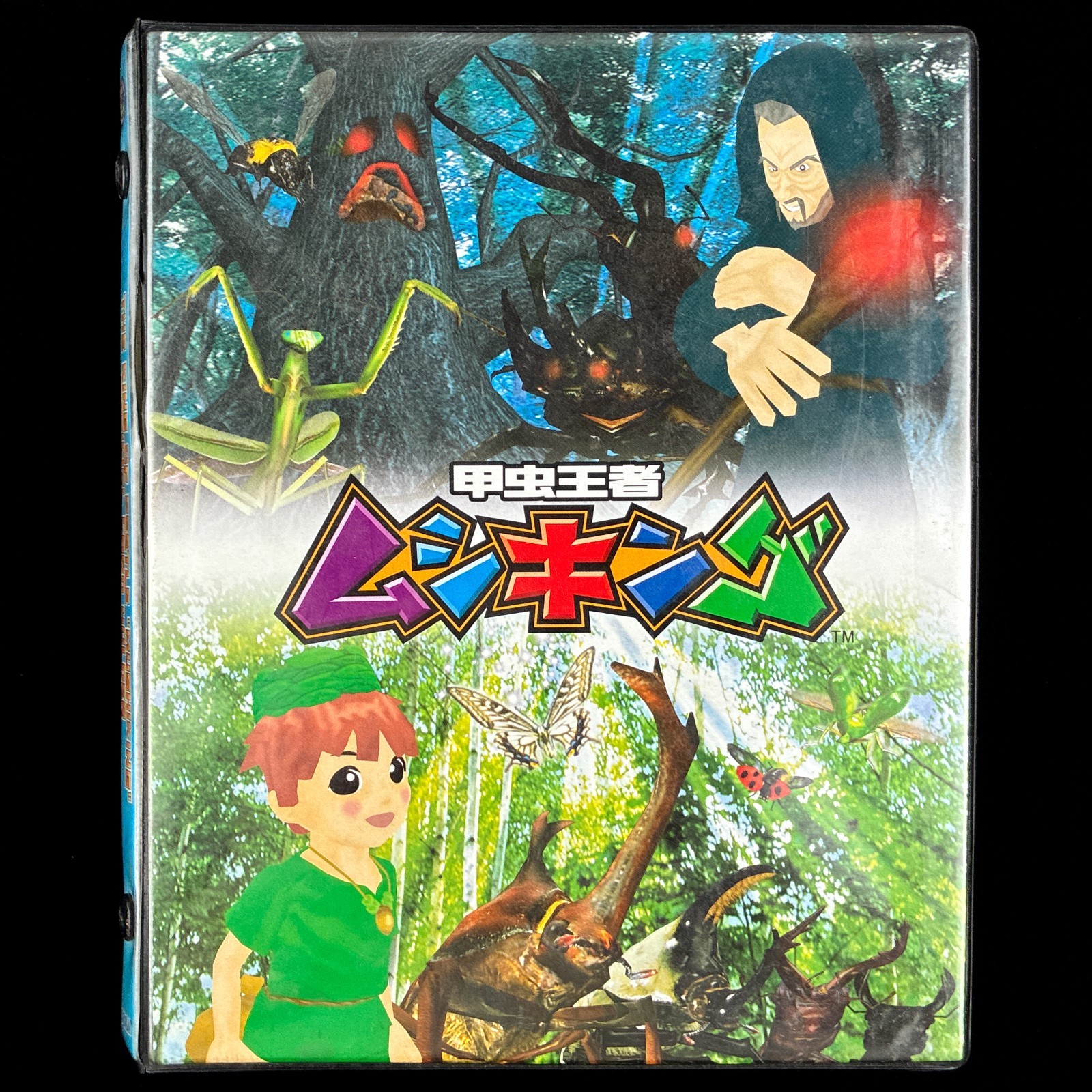 AS-IS Vintage SEGA Mushiking The King of Beetles Official Card Holder Binder