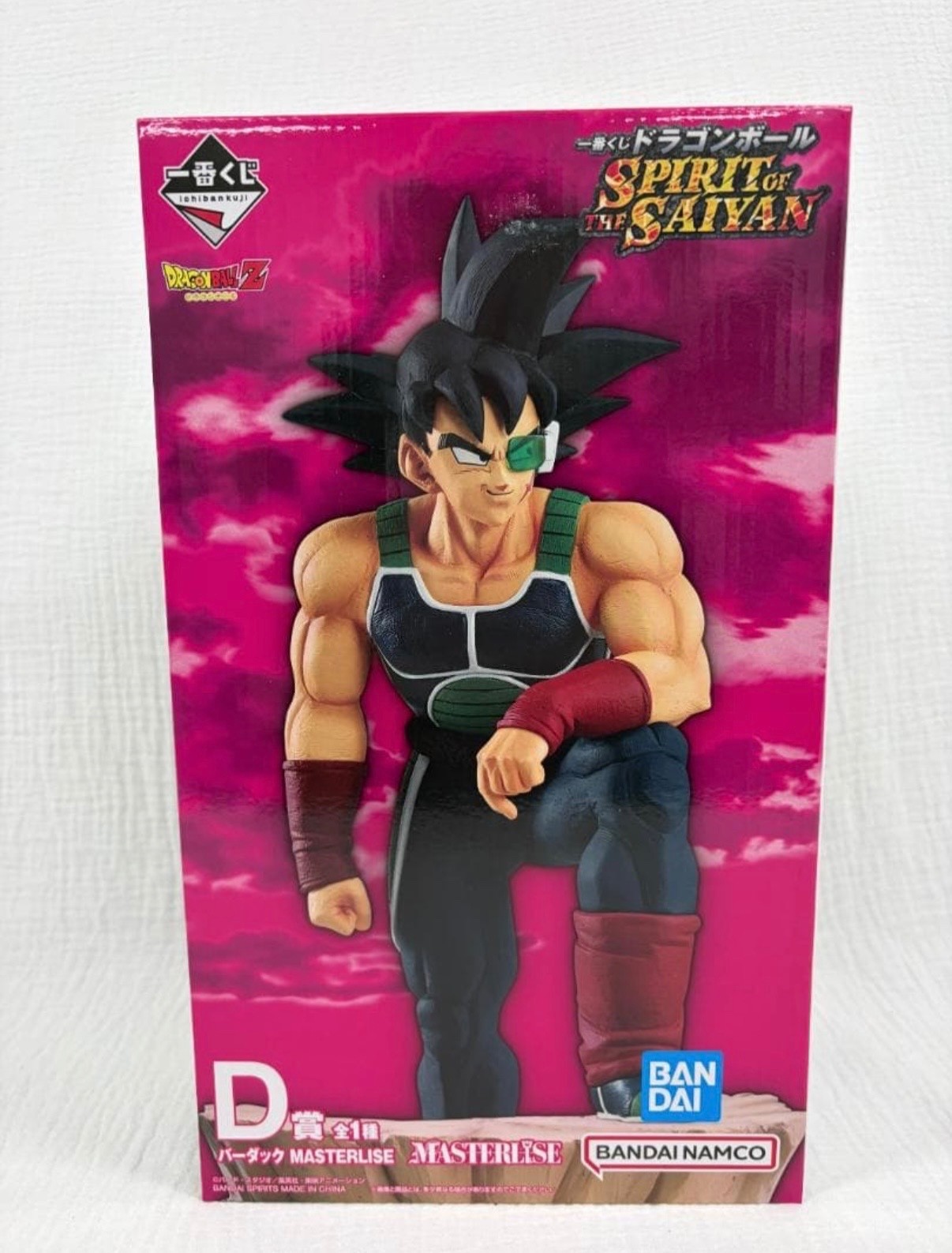Ichiban Kuji Dragon Ball SPIRIT OF THE SAIYAN Prize D Bardock MASTERLISE Figure