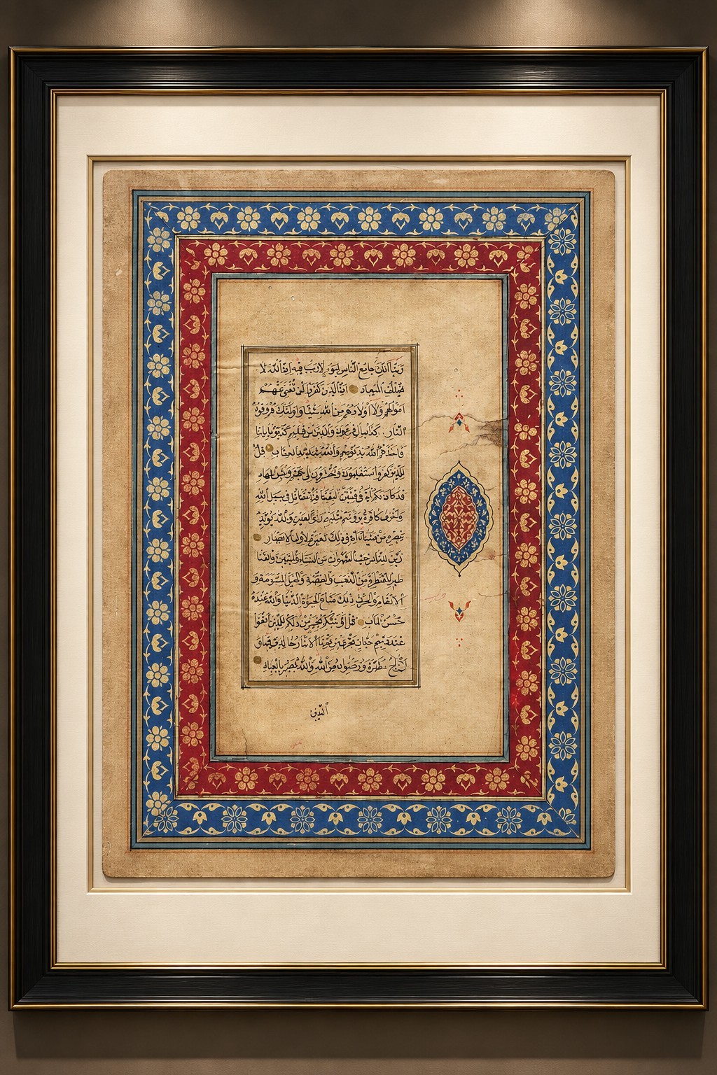 Ottoman Islamic Handwritten Quran Folio On Paper Manuscript In Naskh Script