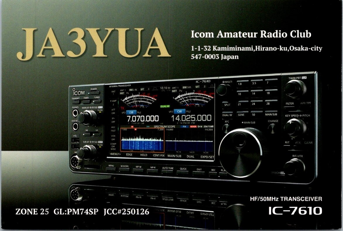 HAM RADIO CQ QSL QSO POSTCARD JA3YUA JAPAN ICOM AMATEUR RADIO CLUB 2017