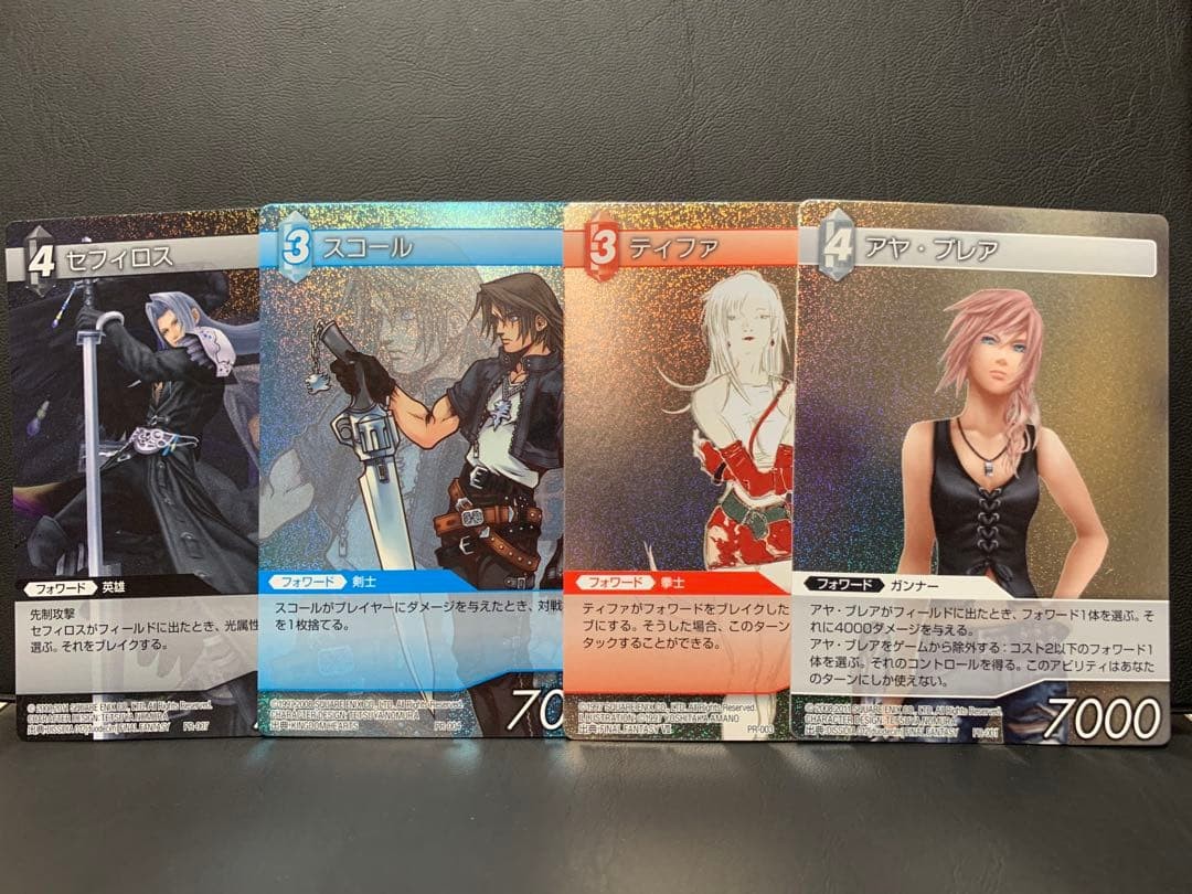 FFTCG Final Fantasy Holographic Promo Card Set Sephiroth Tifa Squall Aya Brea